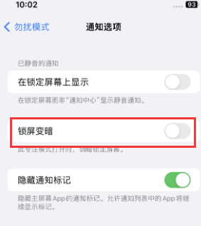 苹沾化果维修分享iPhone主屏幕壁纸显得模糊怎么办