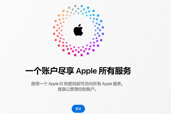 沾化iPhone维修中心分享iPhone下载应用时重复提示输入账户密码怎么办 