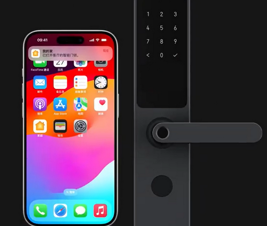 沾化iPhone维修站分享在iPhone上使用家庭钥匙开启智能门锁 