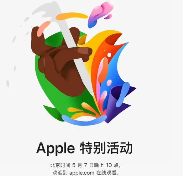 沾化沾化ipad维修服务点分享新款iPad Pro和iPad Air要来了