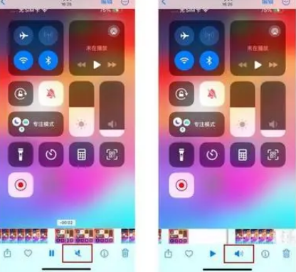 沾化苹果15维修网点分享iPhone15录屏没有声音怎么办 