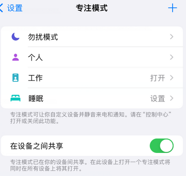 沾化iPhone维修服务分享可在指定位置自动切换锁屏墙纸 