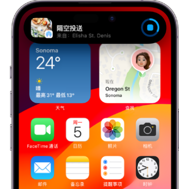 沾化apple维修服务分享两台iPhone靠近即可共享照片和视频 