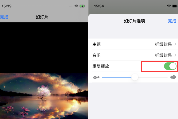 沾化苹果14维修店分享iPhone14相册视频如何循环播放