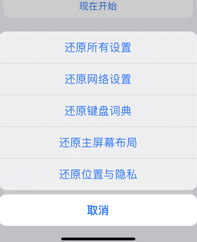 沾化apple服务站点分享iPhone上个人热点丢失了怎么办