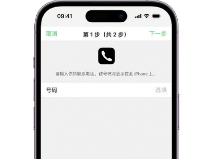 沾化apple维修店分享如何通过iCloud网页查找iPhone位置