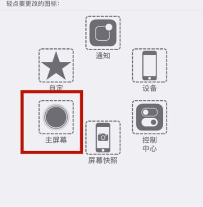 沾化苹沾化果维修网点分享iPhone快速返回上一级方法教程