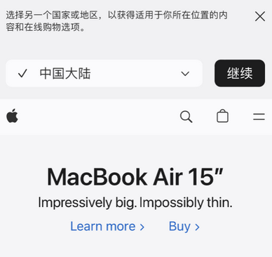 沾化apple授权维修如何将Safari浏览器中网页添加到桌面