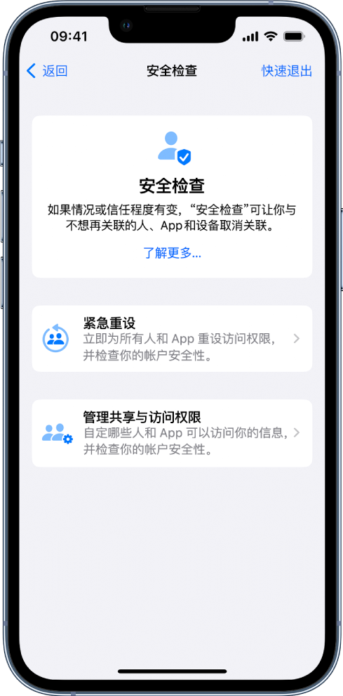 沾化苹果手机维修分享iPhone小技巧:使用