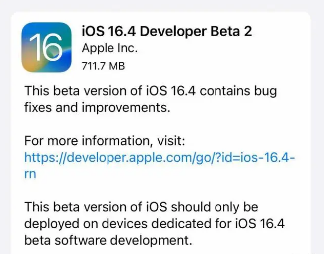 沾化苹果手机维修分享：iOS16.4 Beta2升级建议 