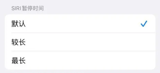 沾化苹果维修分享iOS 16上隐藏的Siri的四种新用法 