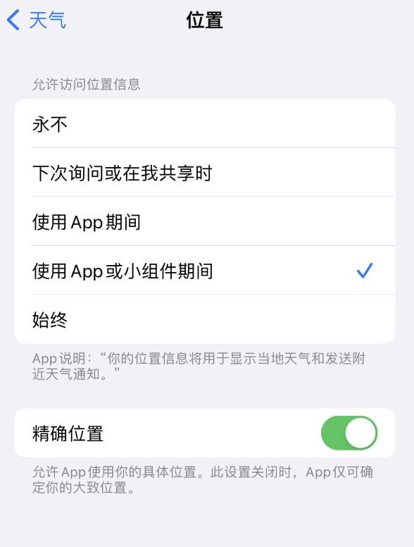 沾化苹果服务网点分享你会去哪购买iPhone手机？如何鉴别真假 iPhone？ 