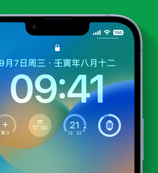 沾化苹果手机维修分享官方推荐体验这些 iOS 16 新功能 