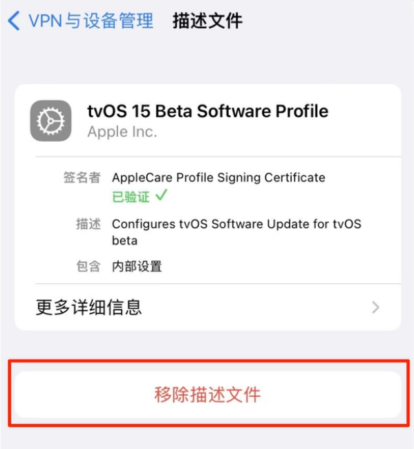 沾化苹果手机维修分享iOS 15.7.1 正式版适合养老吗 