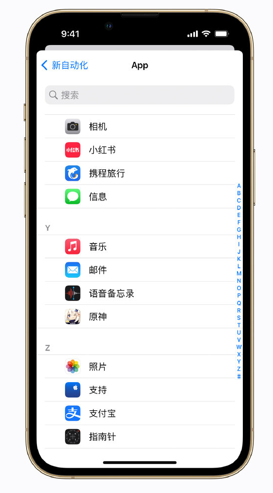 沾化苹果手机维修分享iPhone 实用小技巧 