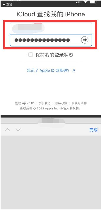 沾化苹果13维修分享丢失的iPhone13关机后可以查看定位吗 