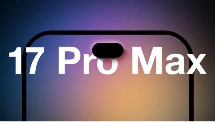 沾化苹果手机维修分享12GB RAM升级将仅限于 iPhone 17 Pro Max 