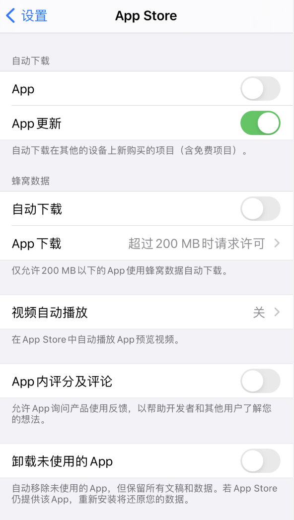 沾化苹果手机维修分享iPhone 12 已安装的 App 为什么会又显示正在安装 